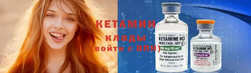 ссылка на мегу зеркало  Жердевка  КЕТАМИН ketamine 