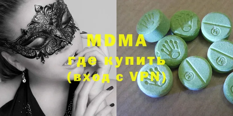 MDMA Molly  Жердевка 